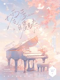 极品神医