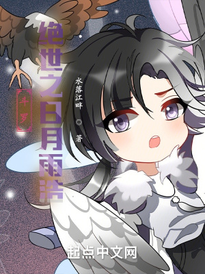 旧日神冕