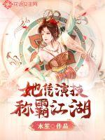 绝剑神主