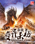 秦世明孔听秋全本免费阅读