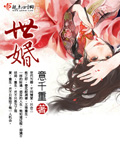 秦世明孔听秋小说阅读免费